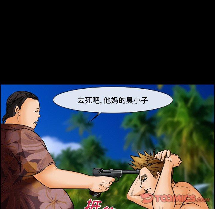 44P - 委托人