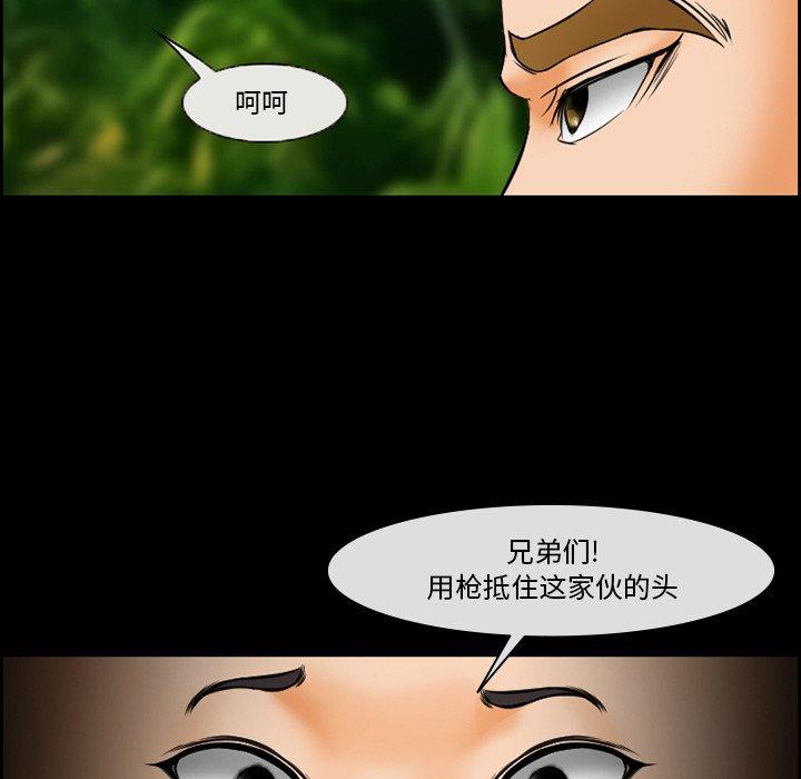 51P - 委托人