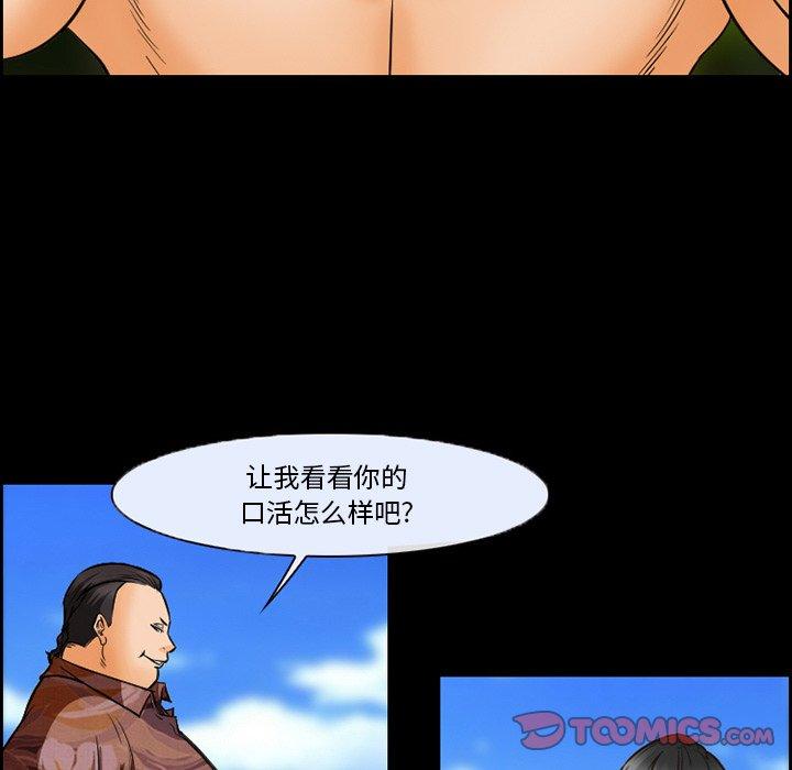 56P - 委托人