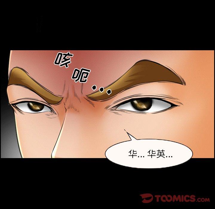 16P - 委托人