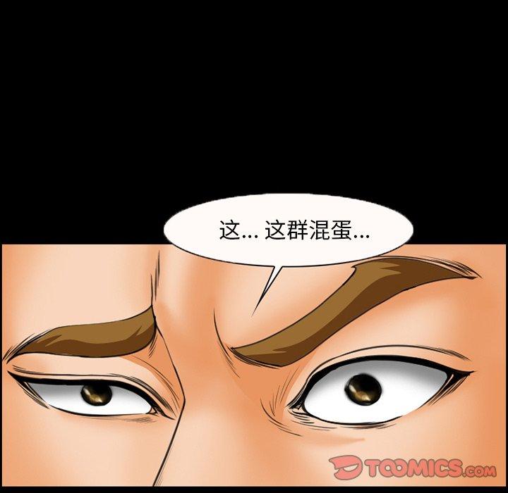 28P - 委托人