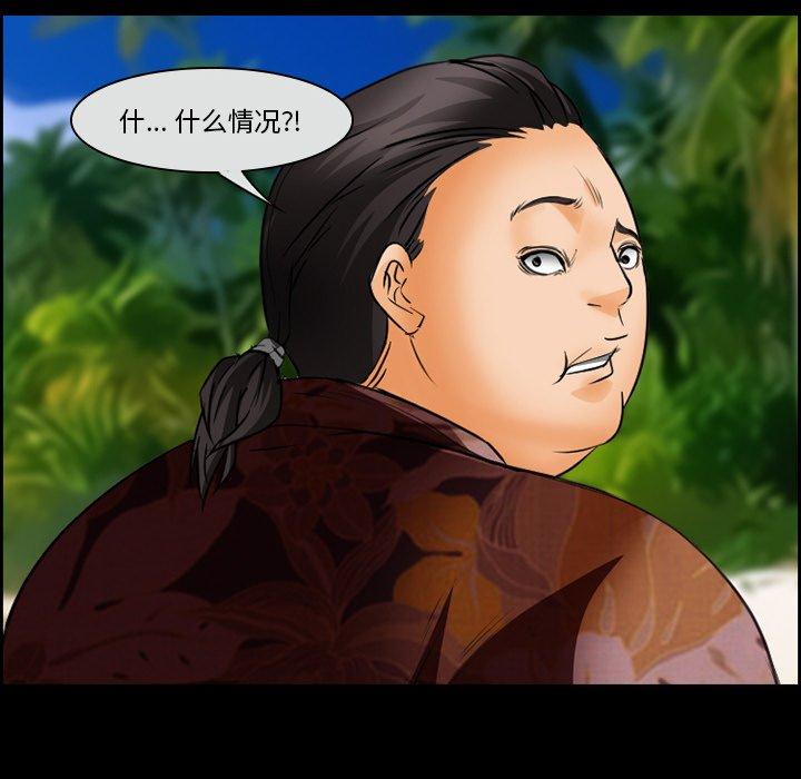 33P - 委托人