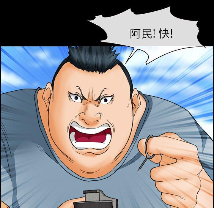 45P - 委托人