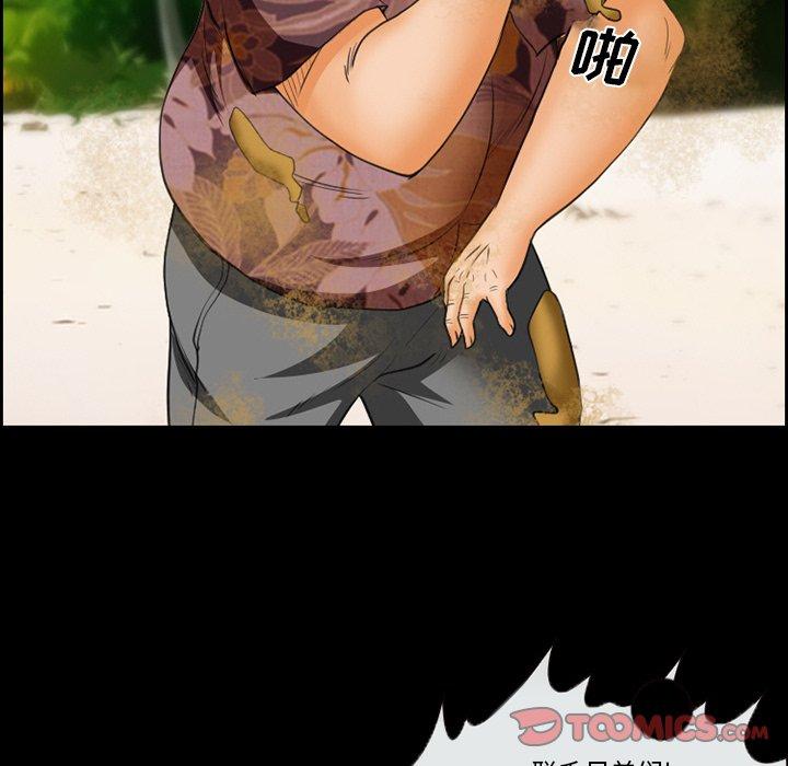 60P - 委托人