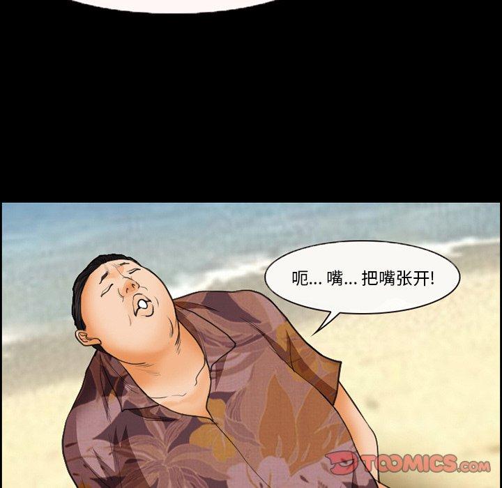 8P - 委托人
