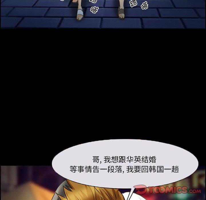 14P - 委托人