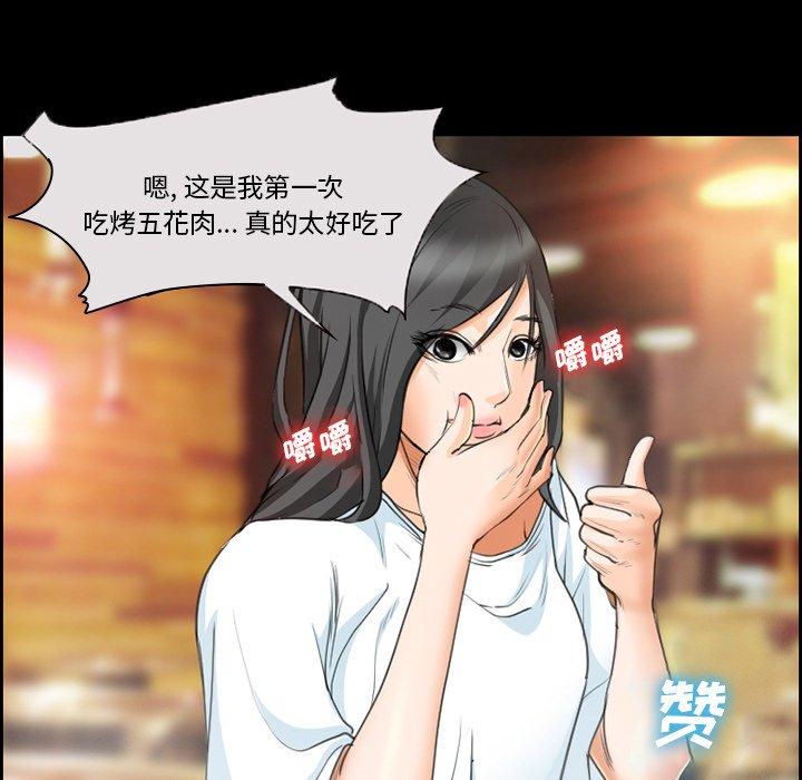 25P - 委托人