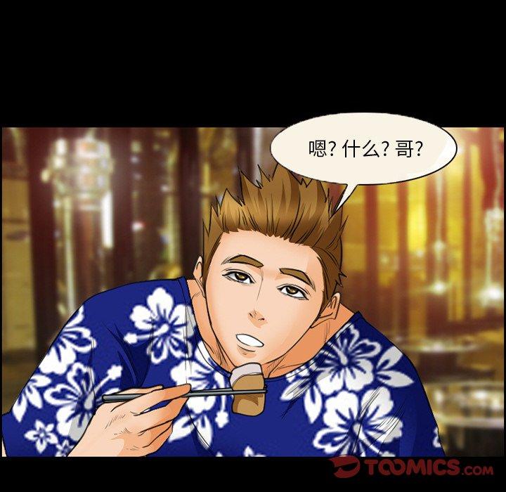 28P - 委托人