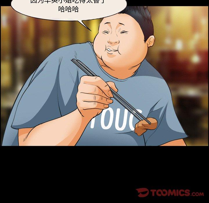 38P - 委托人