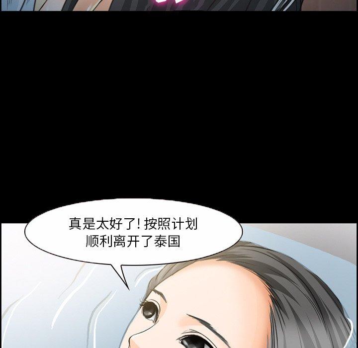 45P - 委托人