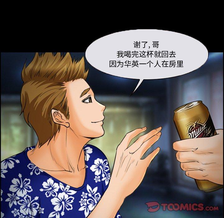 50P - 委托人