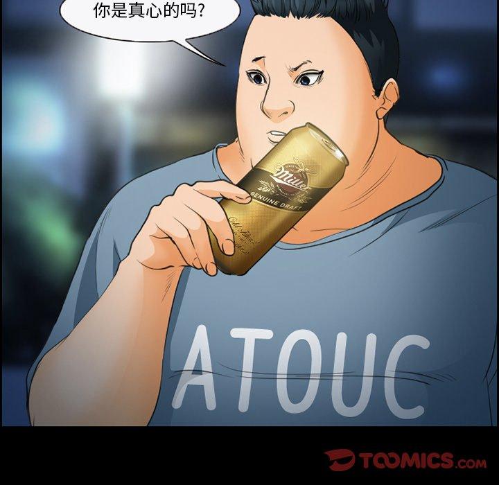 52P - 委托人
