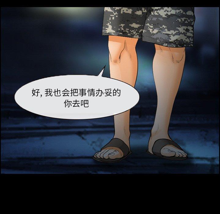 61P - 委托人