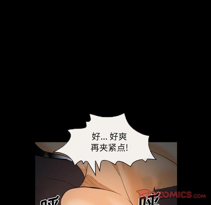 102P - 委托人