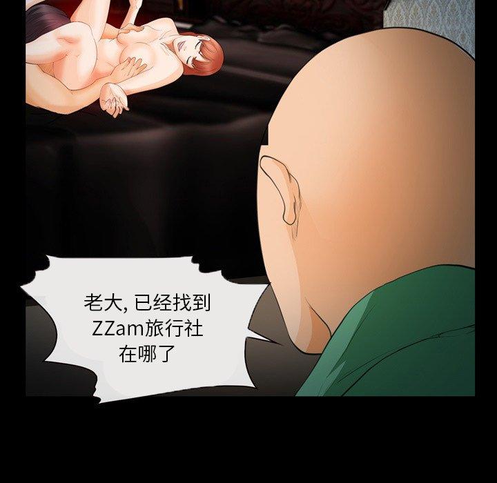 117P - 委托人