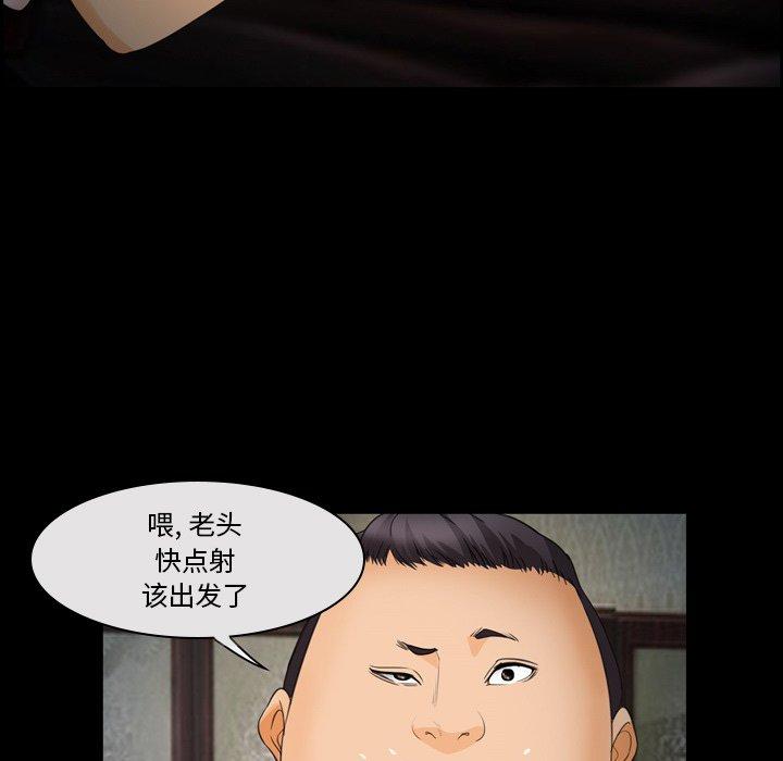 119P - 委托人