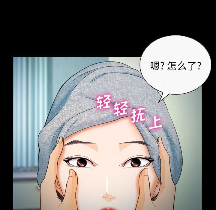19P - 委托人