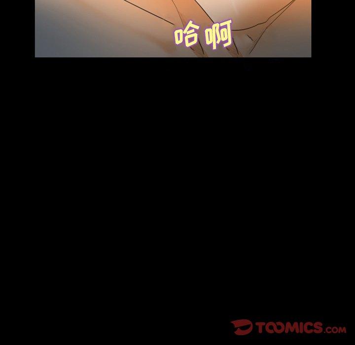 57P - 委托人