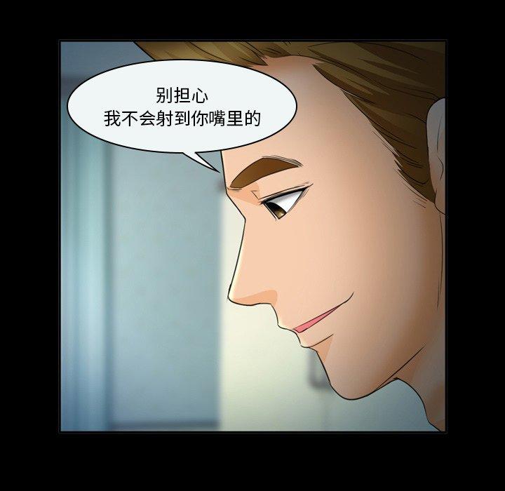 61P - 委托人