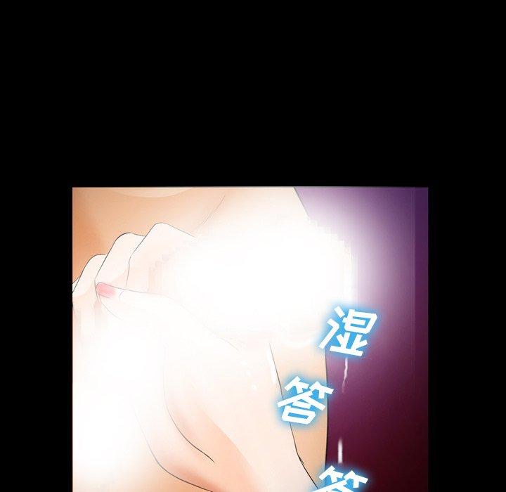 70P - 委托人
