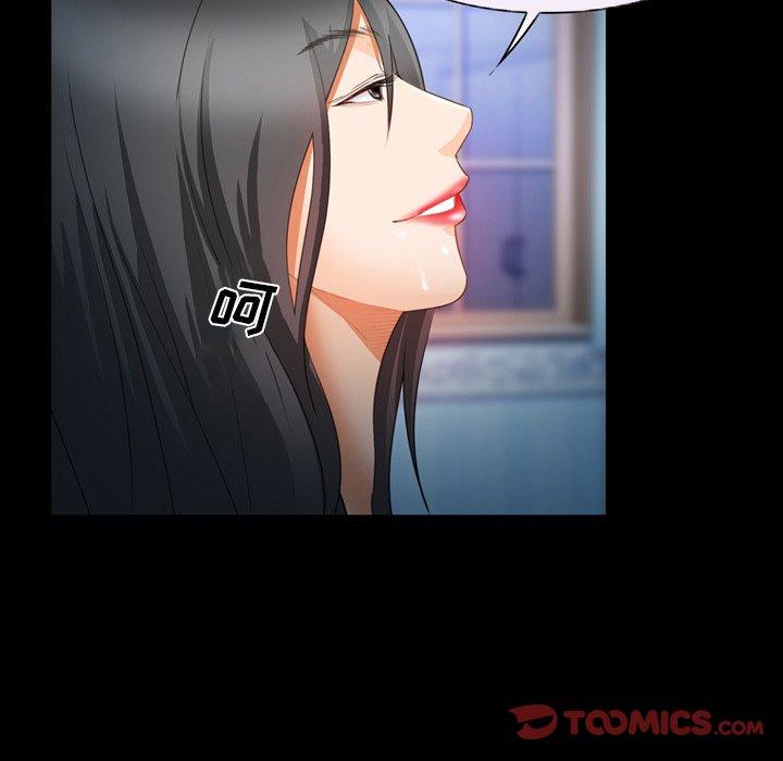 75P - 委托人
