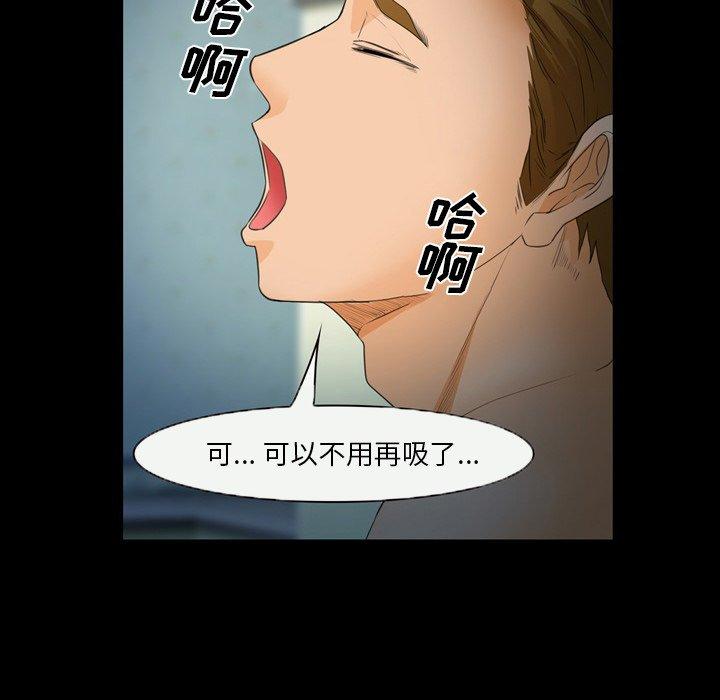 92P - 委托人