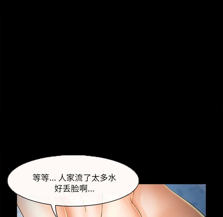 108P - 委托人