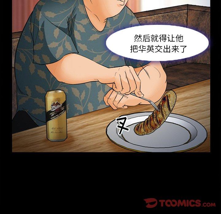 129P - 委托人
