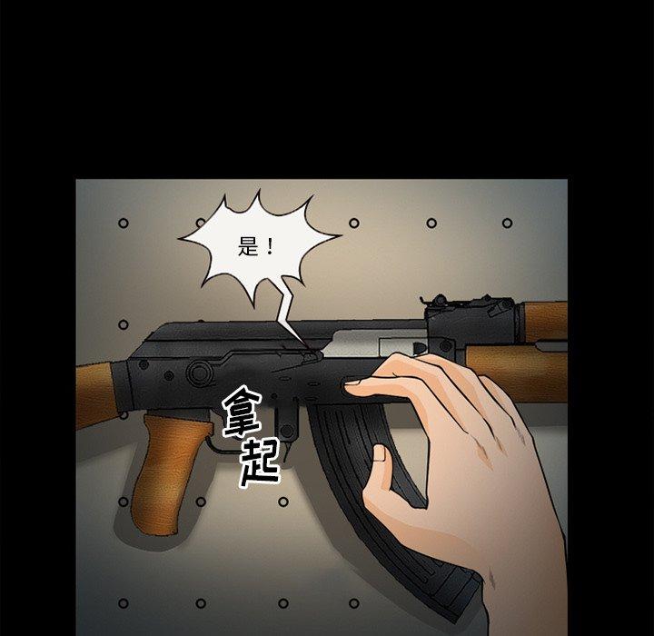 13P - 委托人