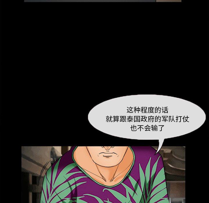 14P - 委托人