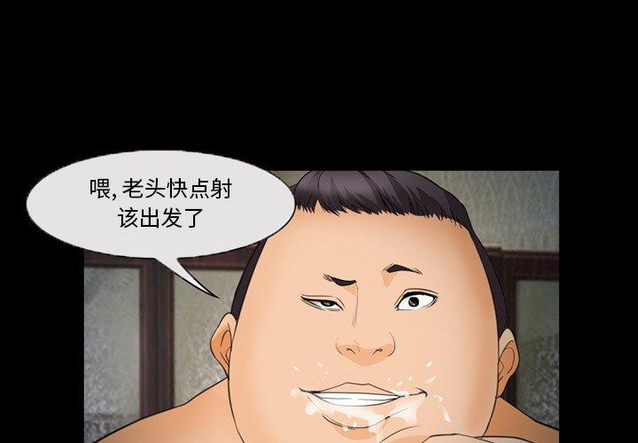 1P - 委托人