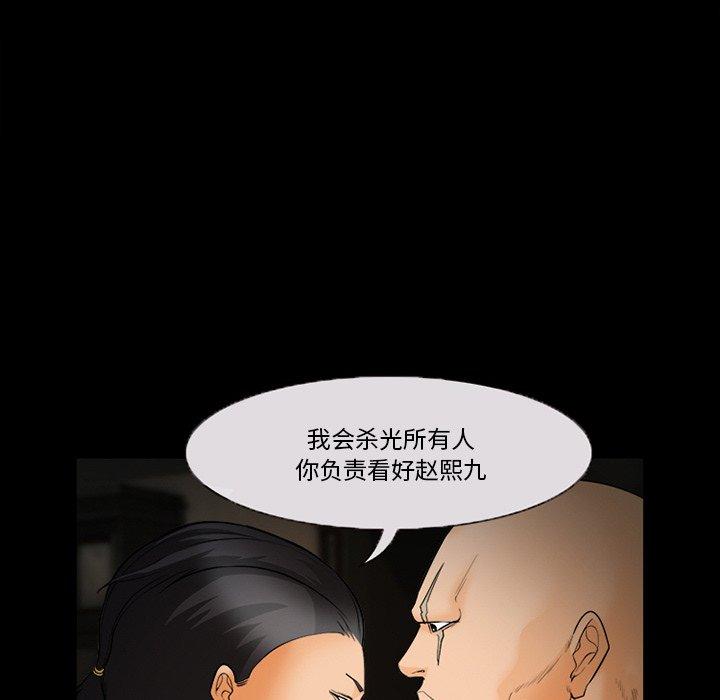 20P - 委托人