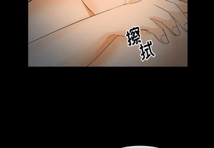 2P - 委托人