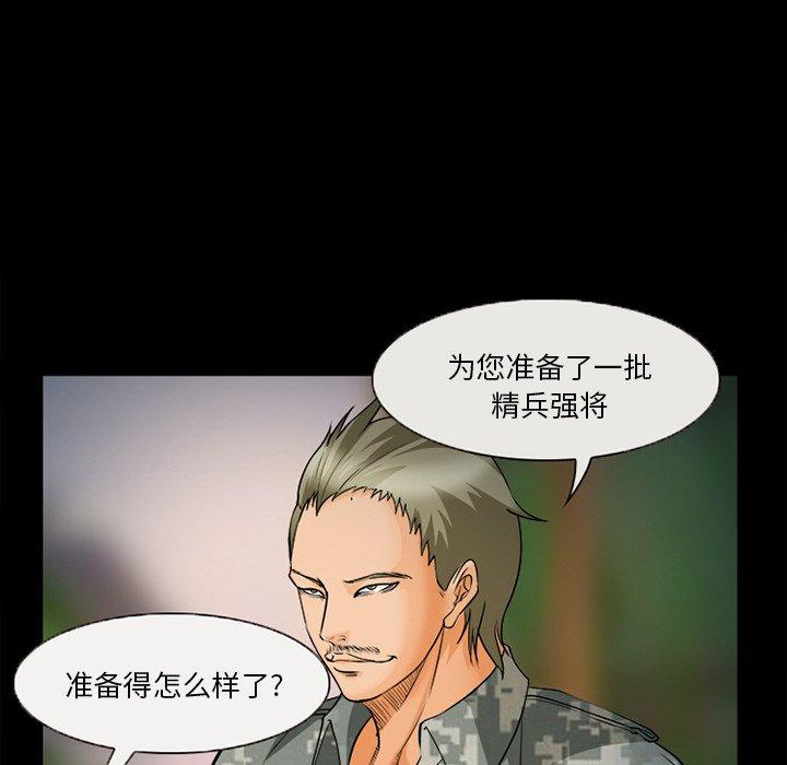 31P - 委托人