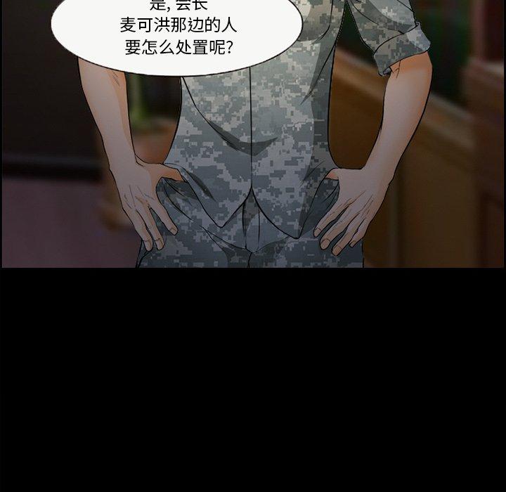 37P - 委托人