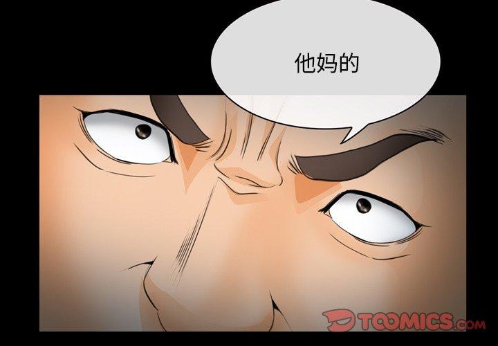 3P - 委托人
