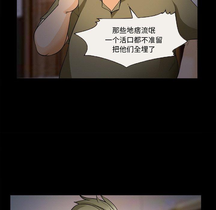40P - 委托人