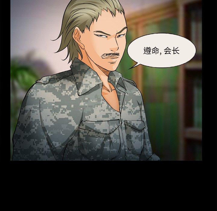 41P - 委托人