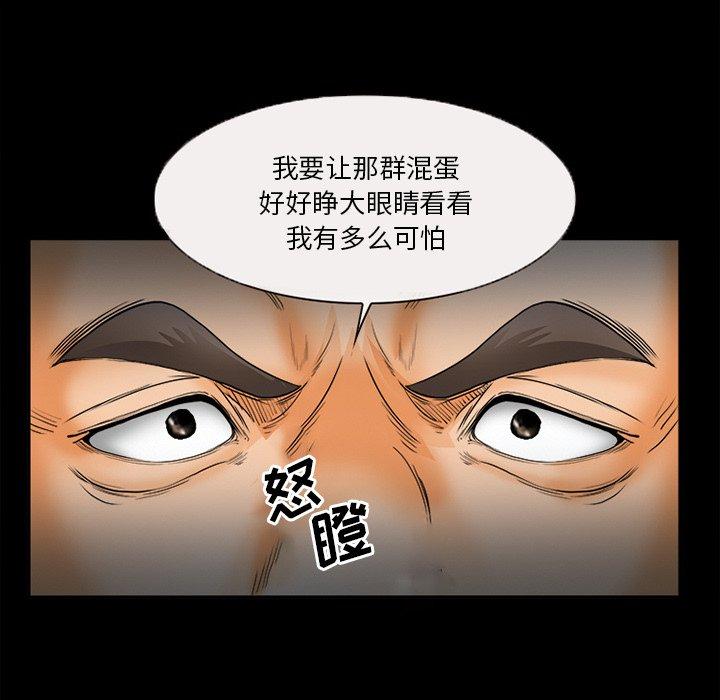 42P - 委托人