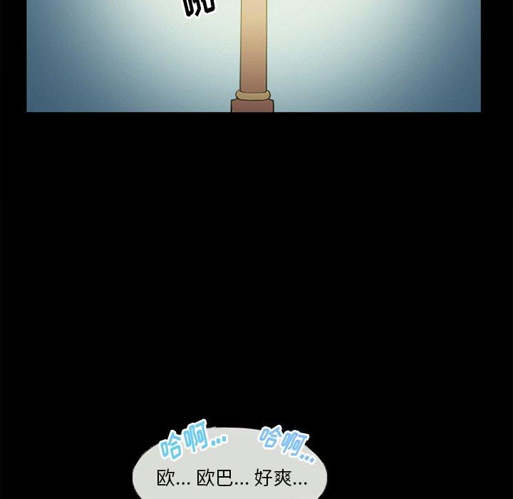 49P - 委托人