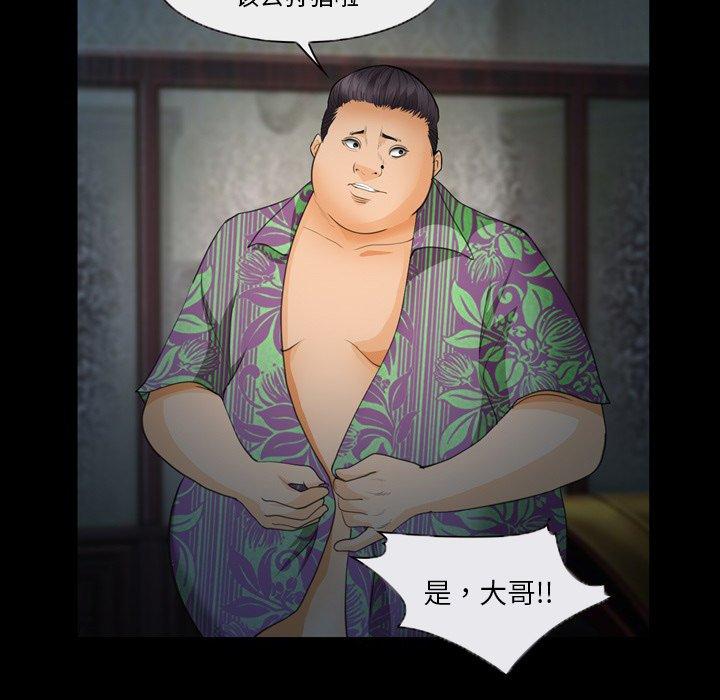 7P - 委托人