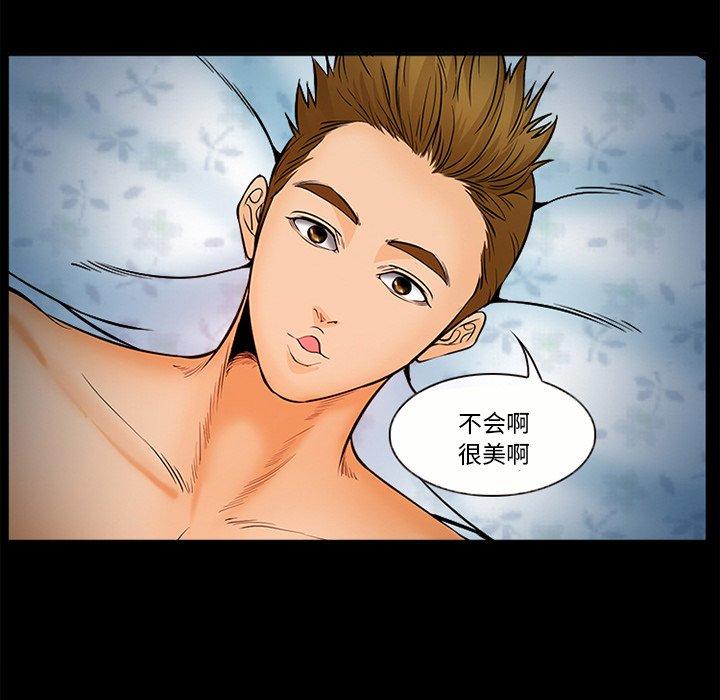 87P - 委托人