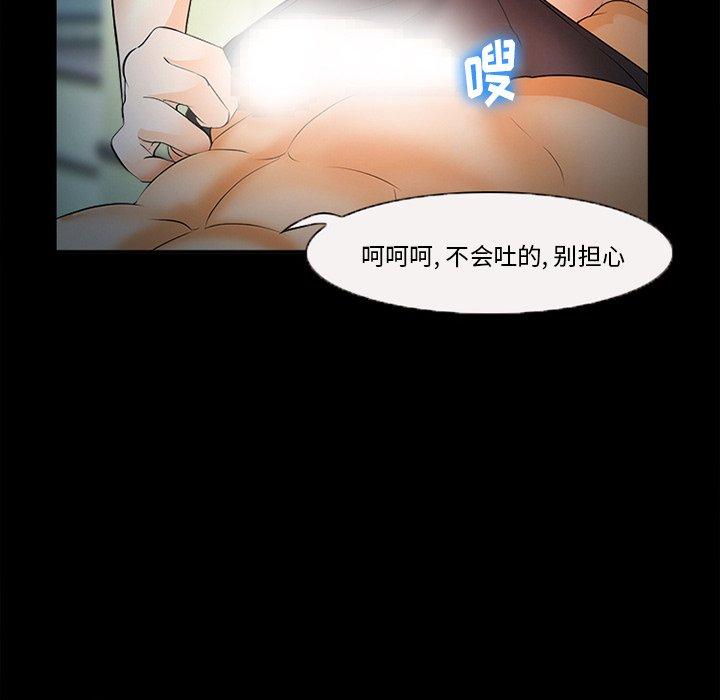 89P - 委托人