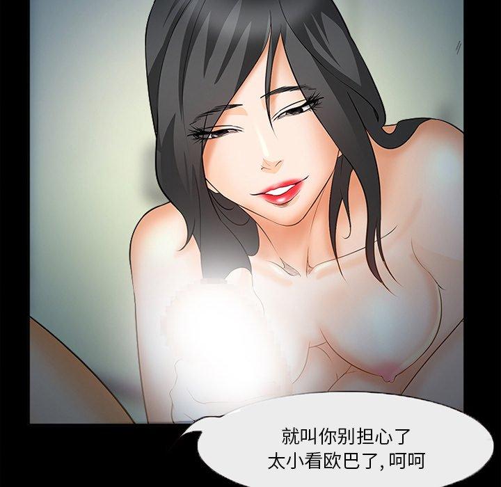95P - 委托人