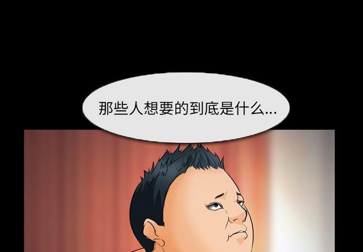 1P - 委托人