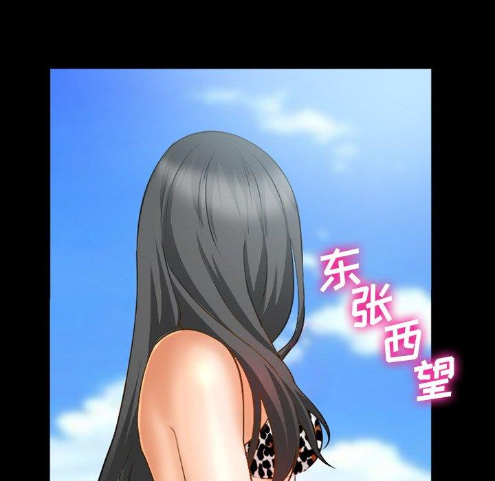 36P - 委托人