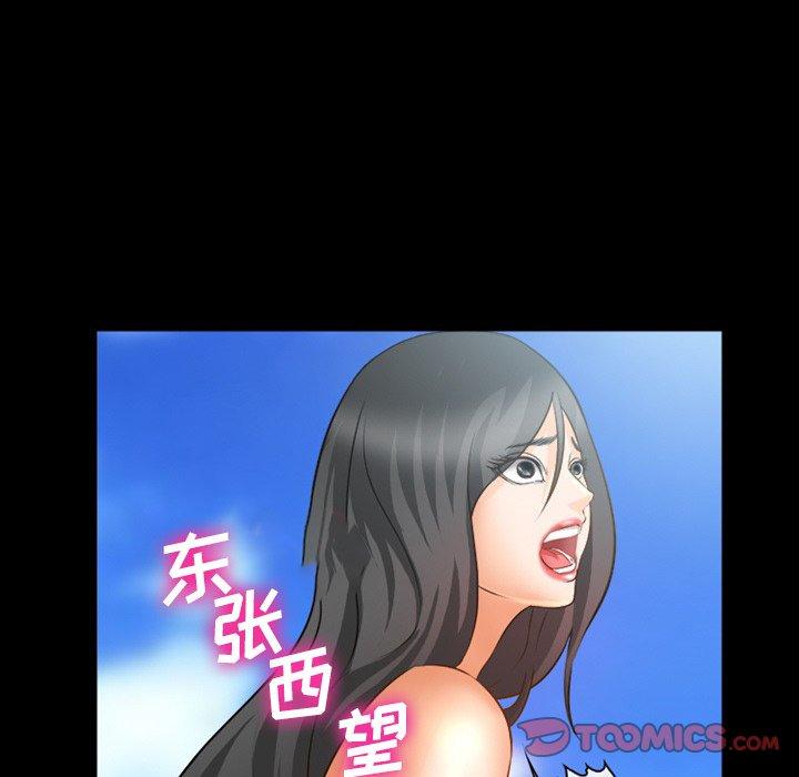 39P - 委托人