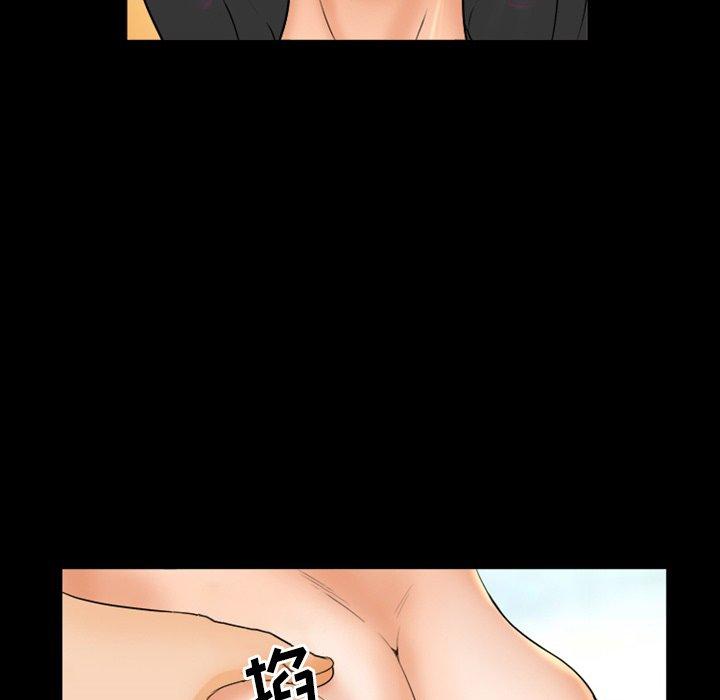 51P - 委托人