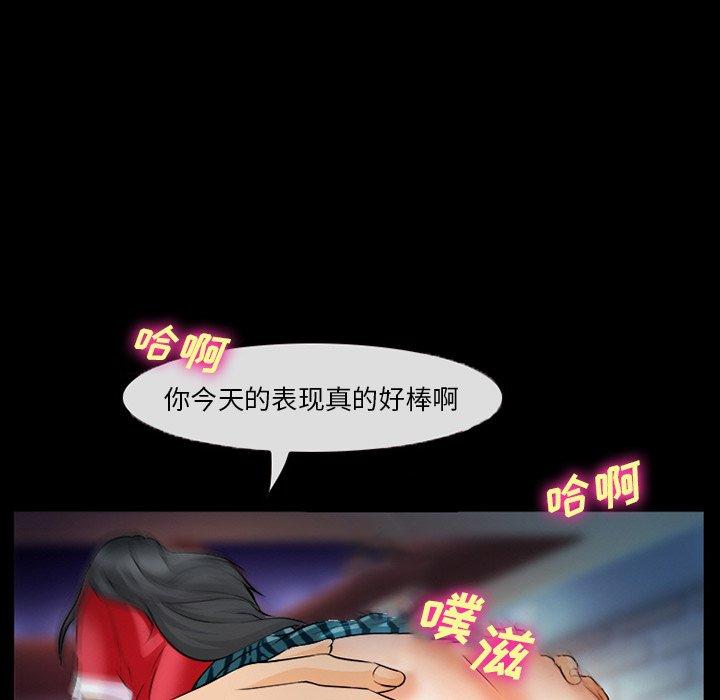 107P - 委托人