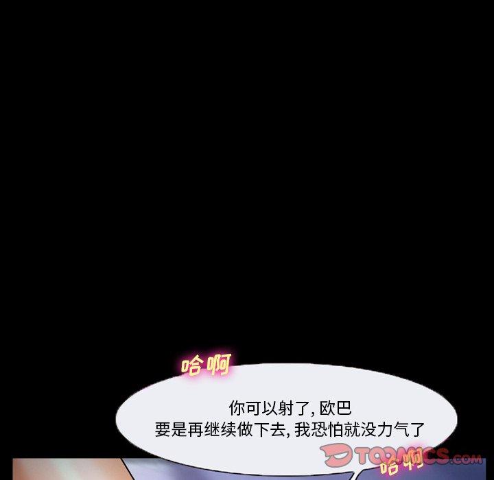 111P - 委托人